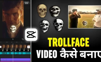 Trending TrollFace Edit In Capcut App