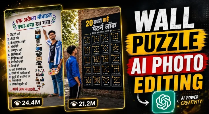 wall puzzle ai photo editing